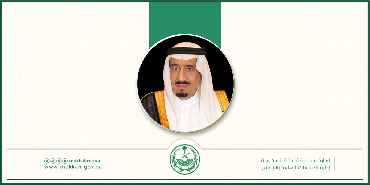 #أمر_ملكي:
يعين معالي الشيخ الدكتور / عبدالرحمن بن عبدالعزيز السديس رئيساً للشؤون الدينية بالمسجد الحرام والمسجد النبوي بمرتبة وزير.