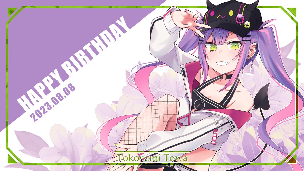 常闇トワ「トワ様誕生日おめでとう歌声がとても好きです#TOWART#常闇トワ爆誕祭2023」|OHUのイラスト
