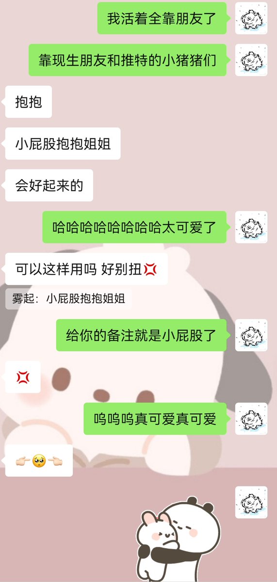 怎么会有这么可爱的女孩子捏（托腮） https://t.co/b3427nsb1P