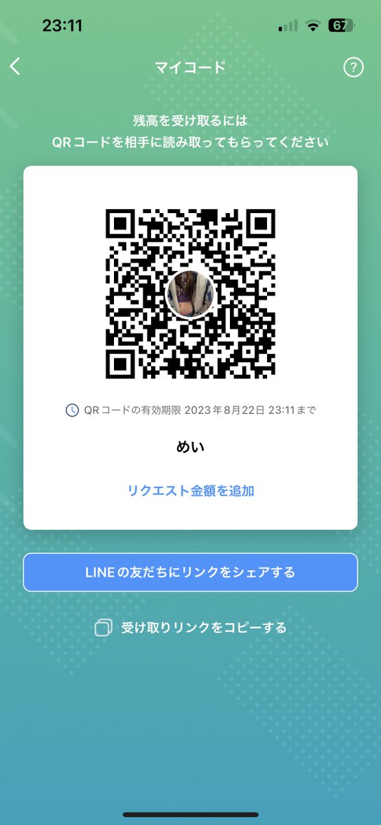 gaga1036's tweet photo. 200円〜
🌰いじってる処女jkの動画送る(^-^)

顔と音なし！ 

#PayPayください #金欠女子 #お金ください #中高生と繋がりたい #PayPay乞食 #乞食　　　　　　　　
#貢ぎマゾ #貢ぎ奴隷募集 https://t.co/kSDDkfbVZ6