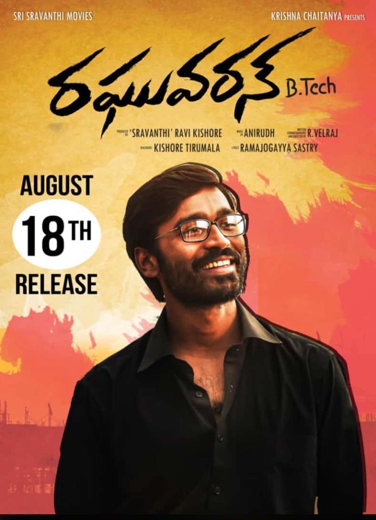 B_RAJA_'s tweet photo. Our  @dhanushkraja⁩ sir's Blockbuster  #VelailllaPattadhari Telugu version #RaghuvaranBtech re-releasing on August 18th.

@wunderbarfilms @theSreyas https://t.co/h6UK73r7bv