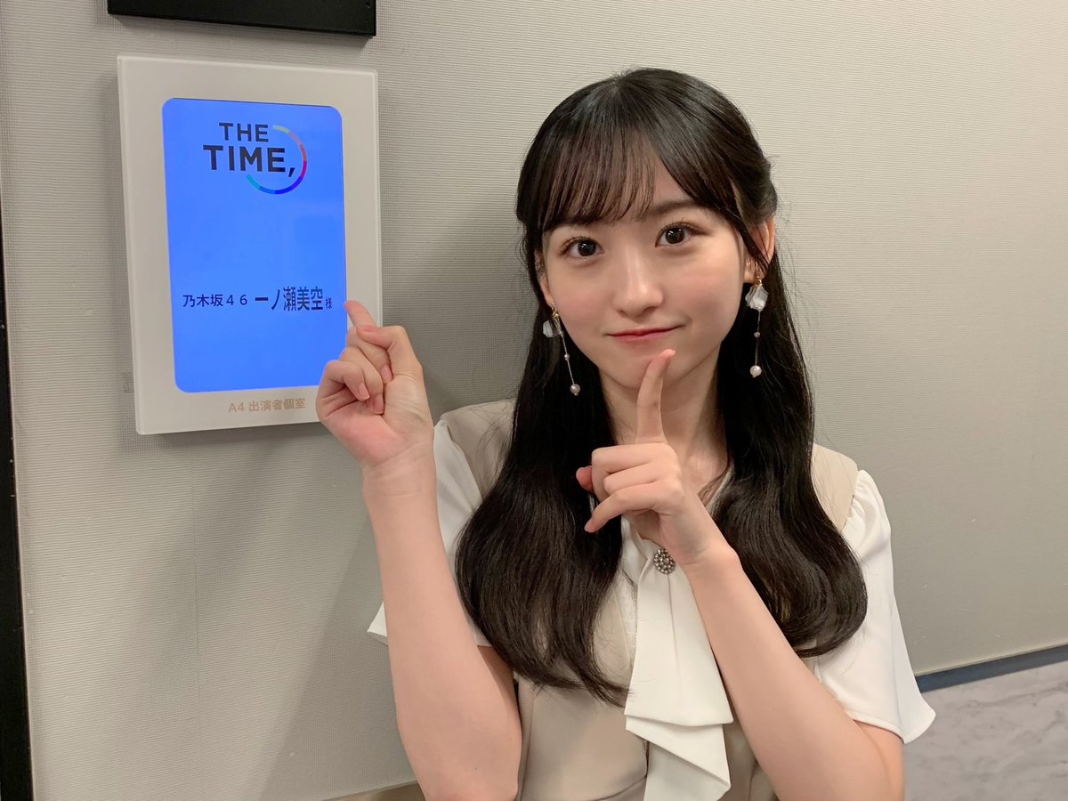 乃木坂46一ノ瀬美空ジャージXL上 Amazon.co.jp: 乃木坂46一ノ瀬美空ジャージXL上 : おもちゃ