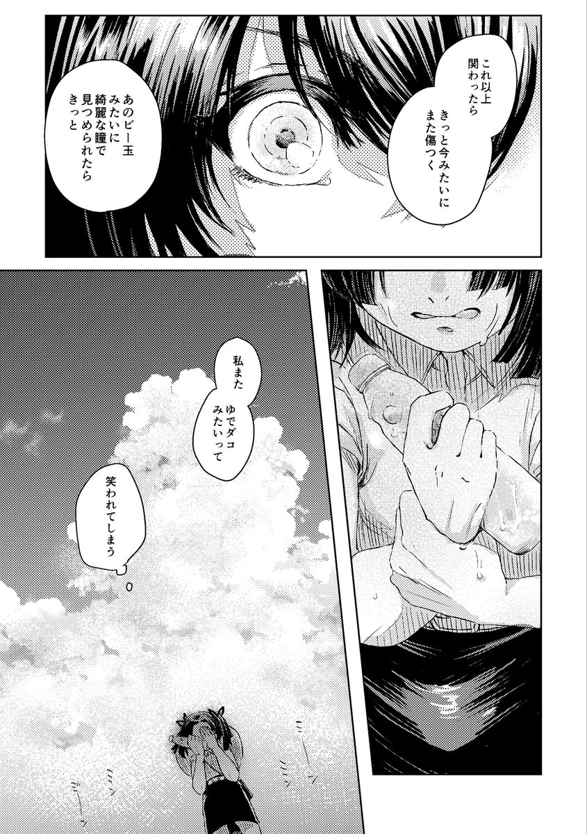 4/4 