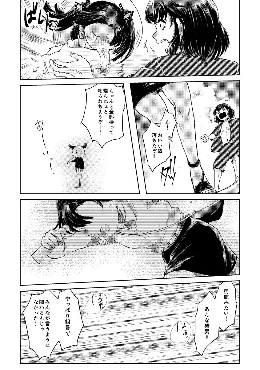 4/4 