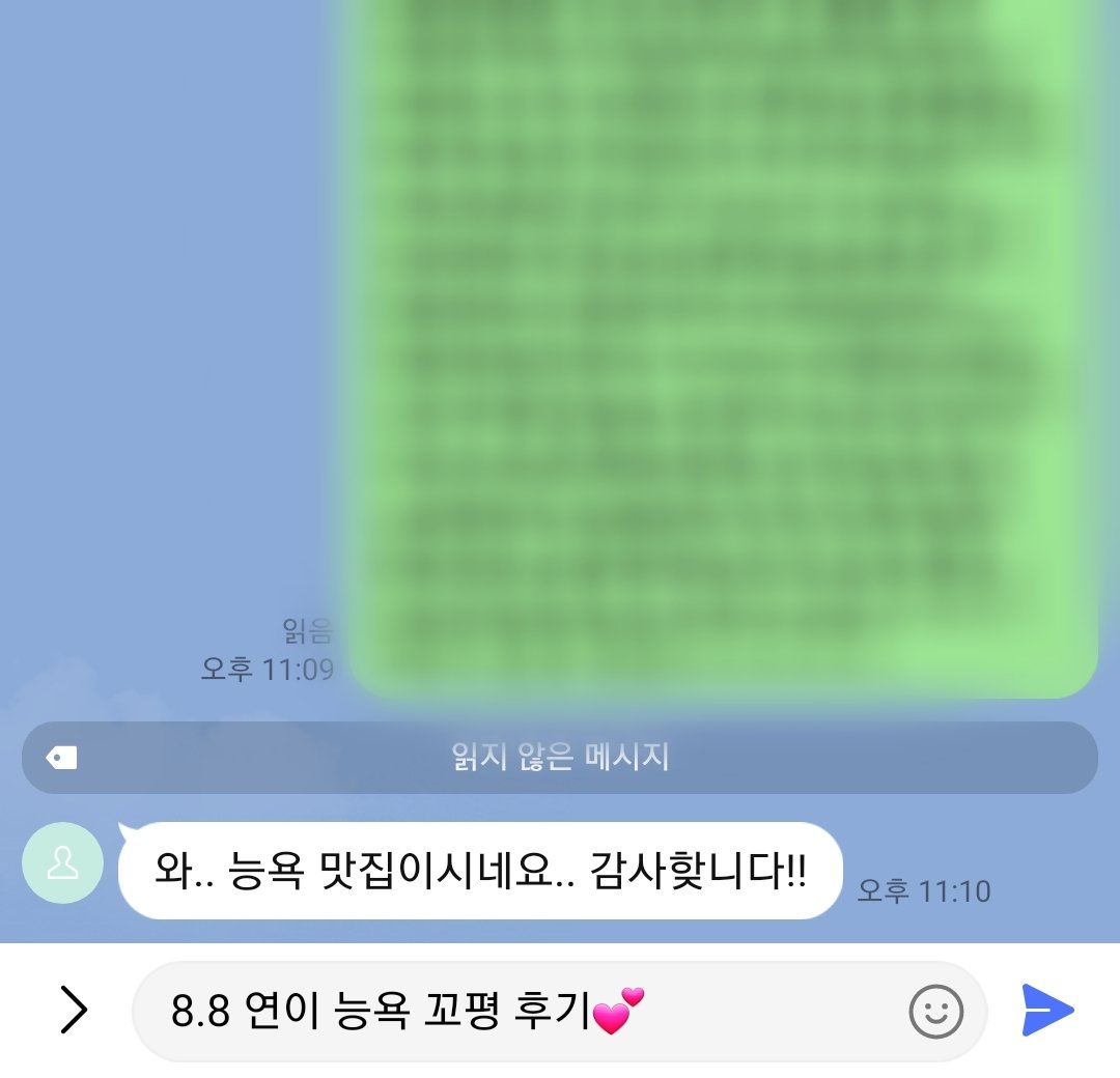 yeonii1102's tweet photo. 후기💕 https://t.co/QxVtt0Rdqs