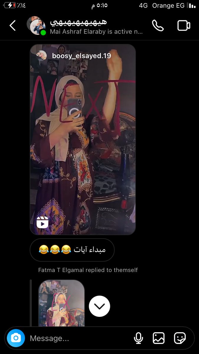 ونا عامله نفسي طيبه ومكسورة الجناح 

صحابي :