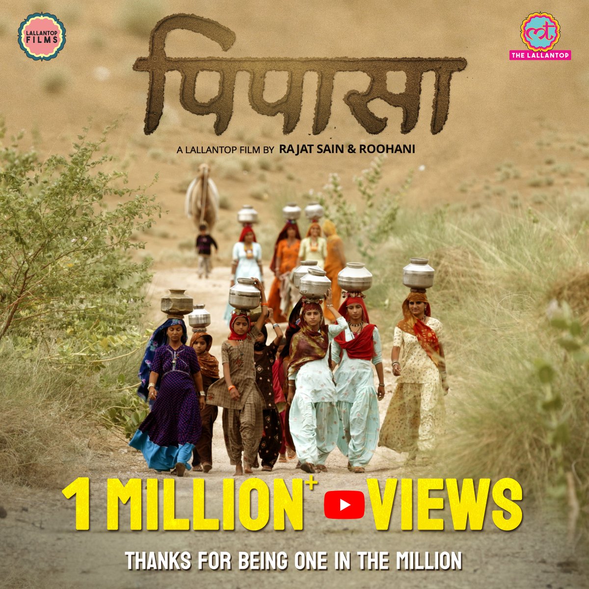 TheLallantop's tweet image. जाएदा का &apos;आ जा न अब तरसा&apos; 1 मिलियन लोगों तक पहुंचा. 
#PIPASA को इतना प्यार देने के लिए आप सभी का शुक्रिया.

अगर अभी तक नहीं देखी है बाड़मेर में पानी की जमीनी हकीकत दिखाती हमारी डॉक्यूमेंट्री तो अभी देखिए.
Watch Now: youtube.com/watch?v=6uWxDU…

@SainRajat @roohanibhatia @SonalPateria…