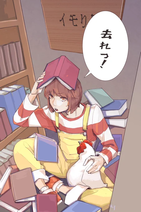 🐓
