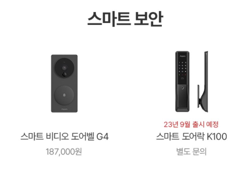 서당인테리어필름 이미지