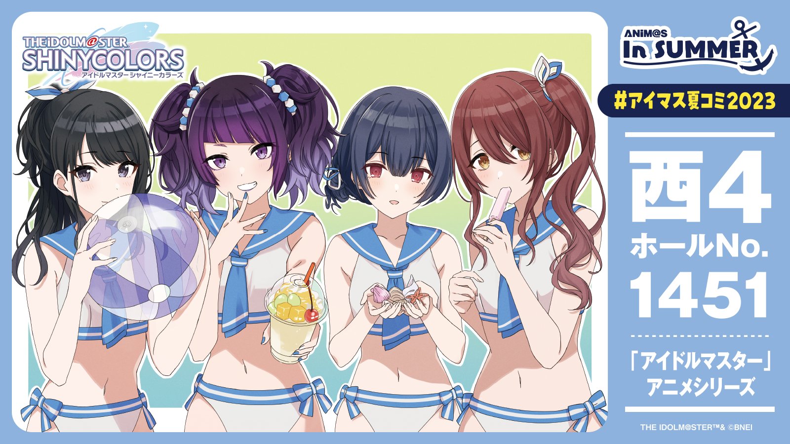 アイドルマスター公式 on X アイドルマスター公式 on X