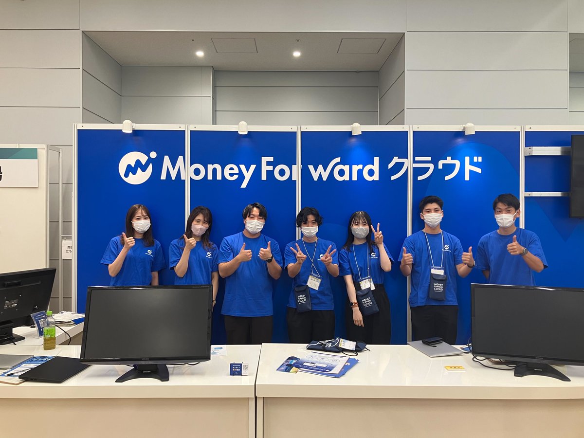 moneyforwardBiz's tweet image. #会計事務所博覧会 に出展してきました！来場された方も多く、大変盛況な会でしたね😆当日お越しいただいた皆様、誠にありがとうございました！ 
#マネーフォワードクラウド
#STREAMED
