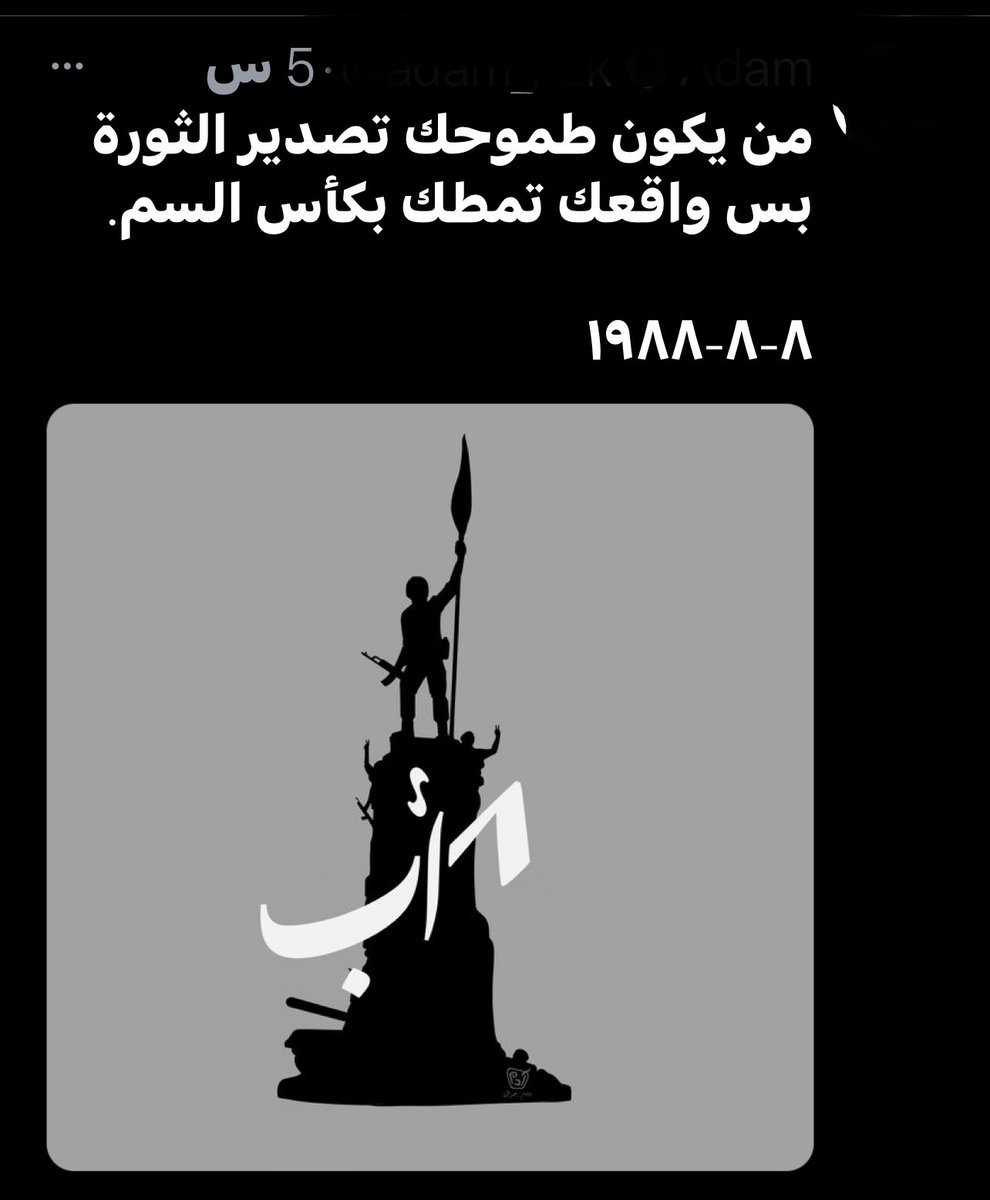 د.حــــيدر البرزنچــي tweet media