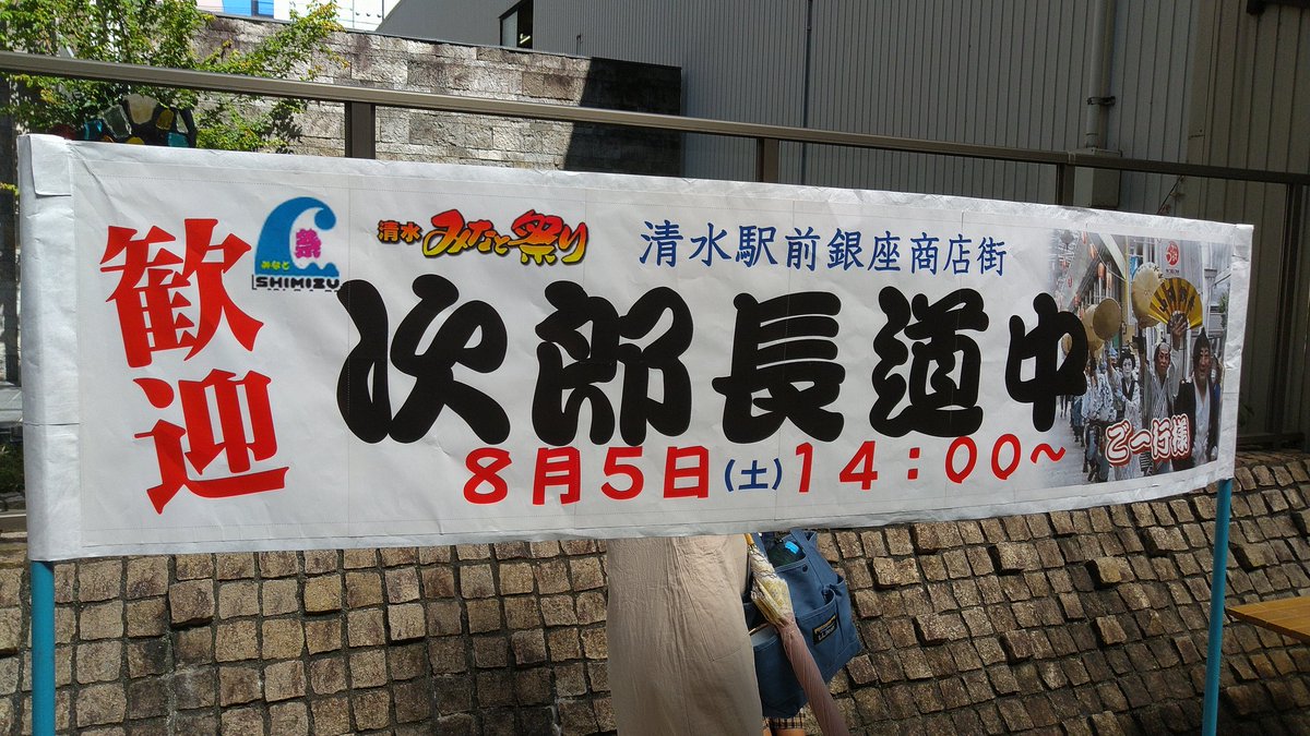 jirocho28's tweet photo. 本番を終え、片付けも終え、ふと投稿を見返して、世界一おいしいレモネードを投稿してないことに気が付きました！！！！！
ゆゆしきもんだいですよ！！！！
駅前銀座商店街の皆さまが作ってくださるレモネード、このために頑張ってると言って過言ではないです。
本当に毎年ありがとうございます！ https://t.co/muSrF3sU4h