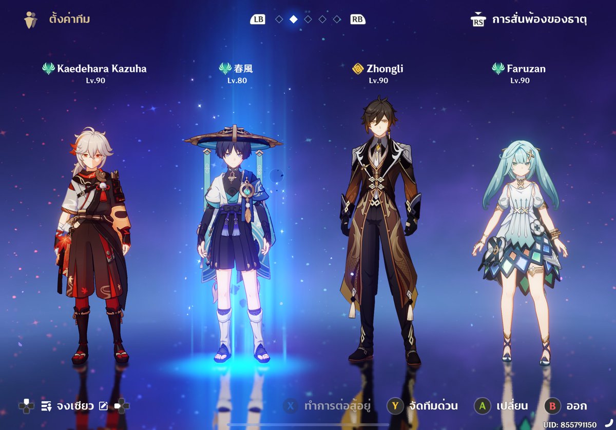 imfallinsummer's tweet image. ตั้งชื่อใหน้องละ ในที่สุด