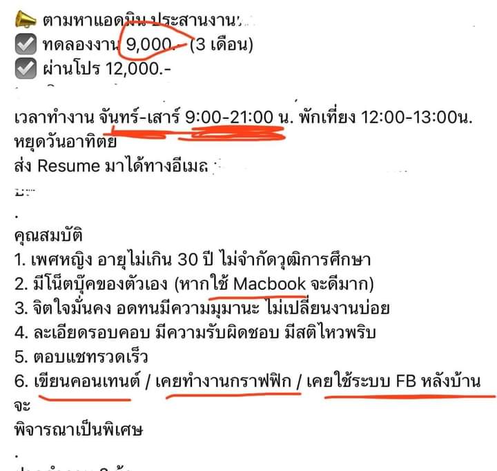 Ethan ILO 87/98 tweet media