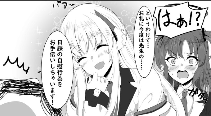 ノアはこんなこと言わないよなぁって気持ちを抑えてる 