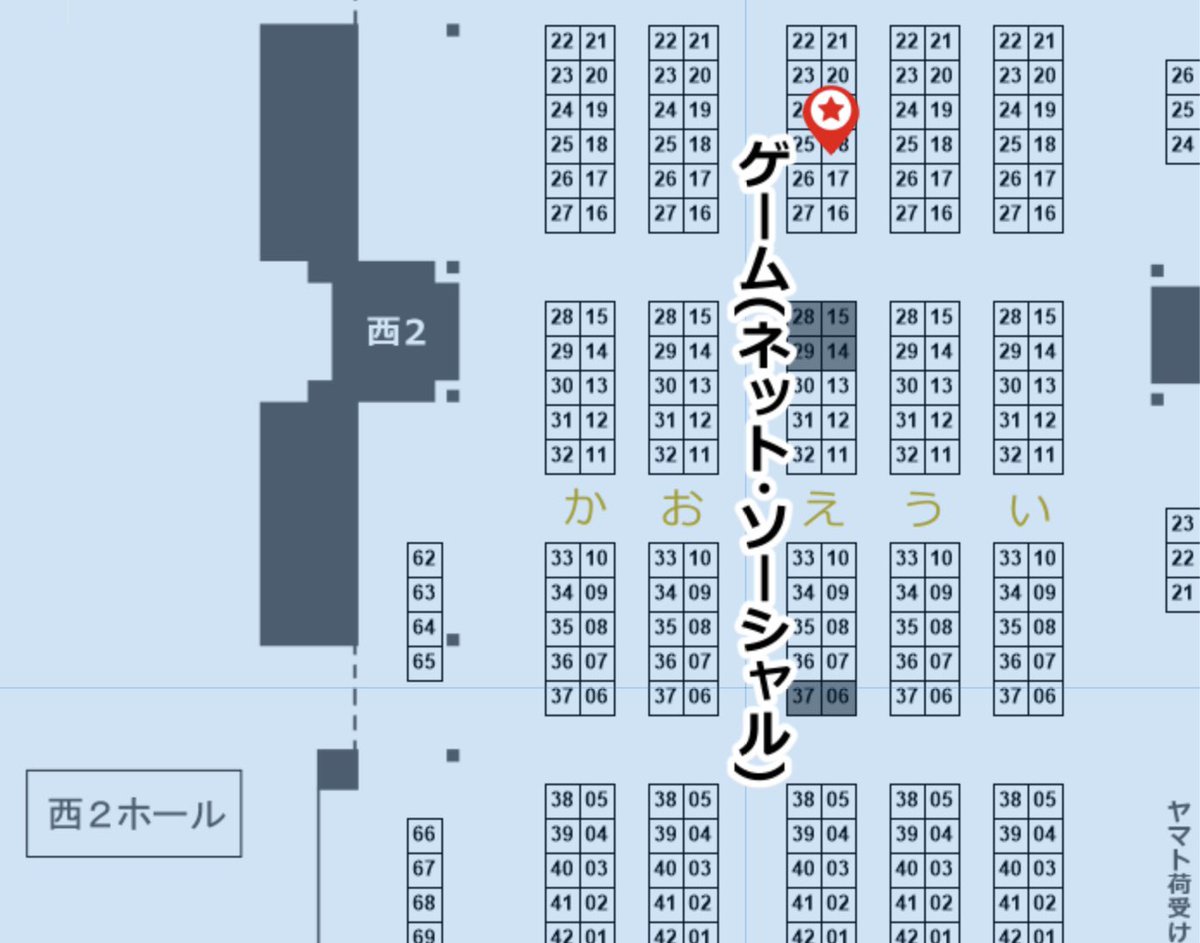 あなたのサークル「ぐんそー屋本舗」は、コミックマーケット102で「土曜日 西地区 "え" ブロック 18a」に配置されました! #C102WebCatalog  改めて告知を…!C102の土曜日にてフカさん&識ちゃんR18カラー本を頒布します!良かったらきてくれよな!