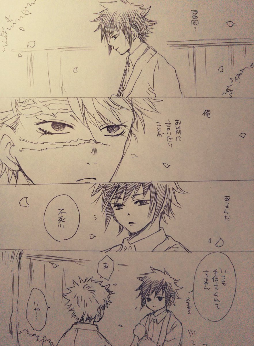 また過去落書き投下🫠🍃🌊です。 部屋の室温33度なので何も考えられない描けないが続く〜(⁠・ั⁠ω⁠・ั⁠)