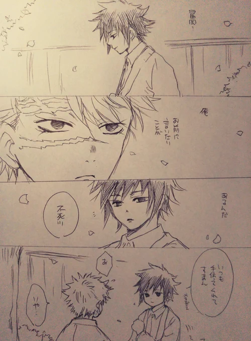 また過去落書き投下🫠🍃🌊です。 部屋の室温33度なので何も考えられない描けないが続く〜(⁠・ั⁠ω⁠・ั⁠)