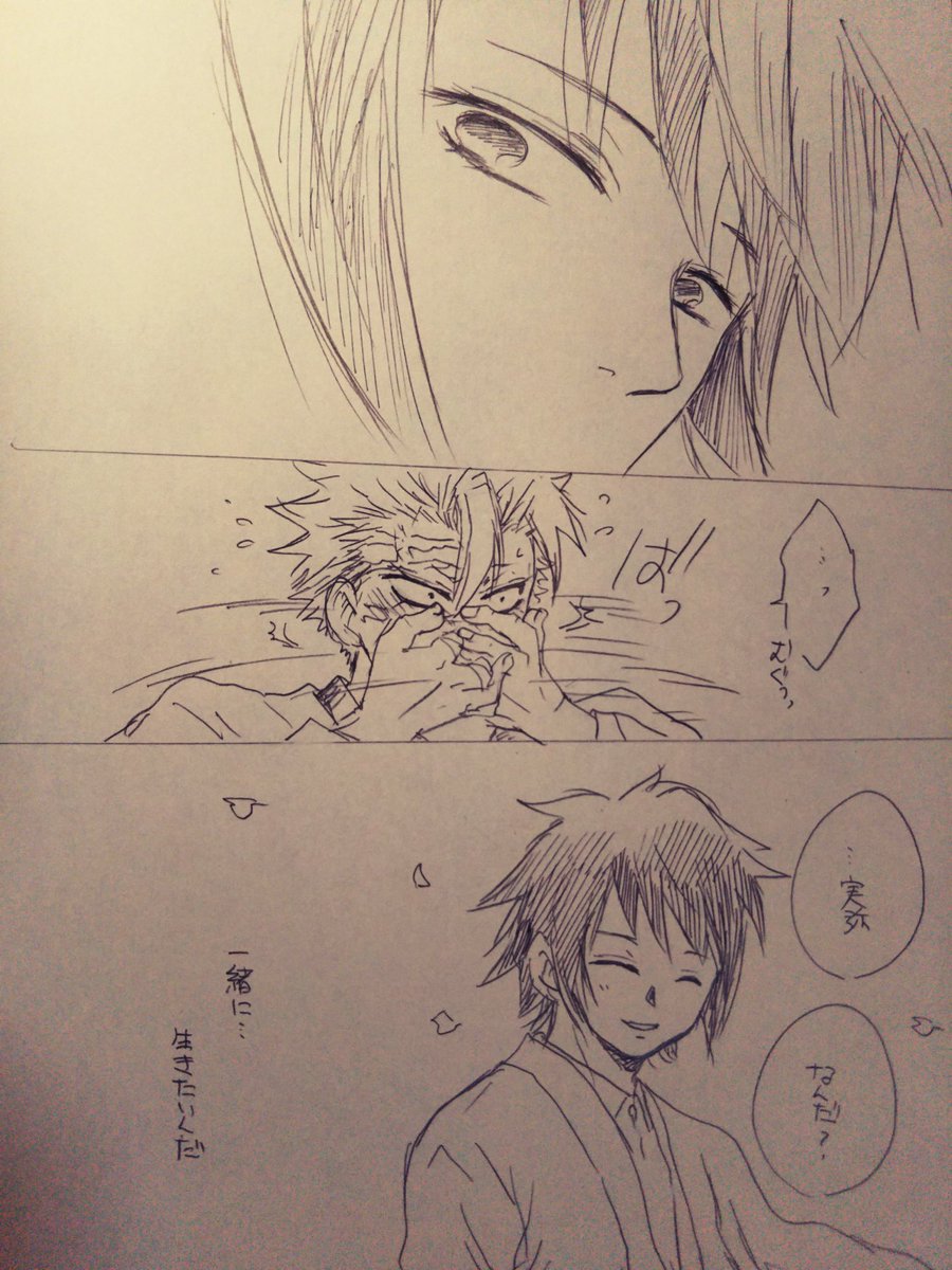 また過去落書き投下🫠🍃🌊です。 部屋の室温33度なので何も考えられない描けないが続く〜(⁠・ั⁠ω⁠・ั⁠)