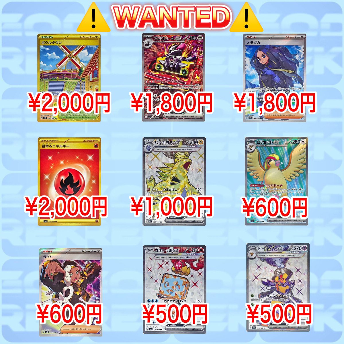 godtoreka02's tweet photo. リツイート&amp;いいねで月末プレゼント当たる🎁

🔥ポケモンカード高価買取中🔥

　　　⚠️新弾買取情報⚠️
"黒炎の支配者"に封入されていますカードの買取表更新しておりますのでご覧ください。

リザードンex（SAR）【134/108】
¥40,000円

⇩買取手順こちら⇩

https://t.co/Zht3KqzarK https://t.co/MkC5xRv6iE