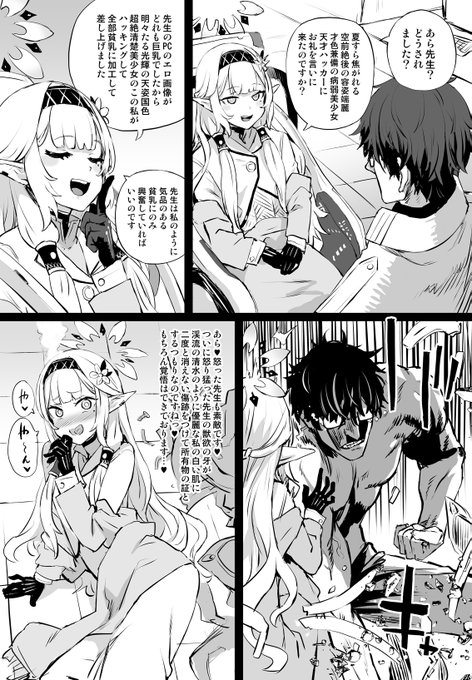 会場限定落書き本も無事脱稿しました!
オリジナル2p、ブルアカ6p、グラブル8pでこんな感じのよろず本です。
お品書きはこれから作るので少しお待ち下さい。 