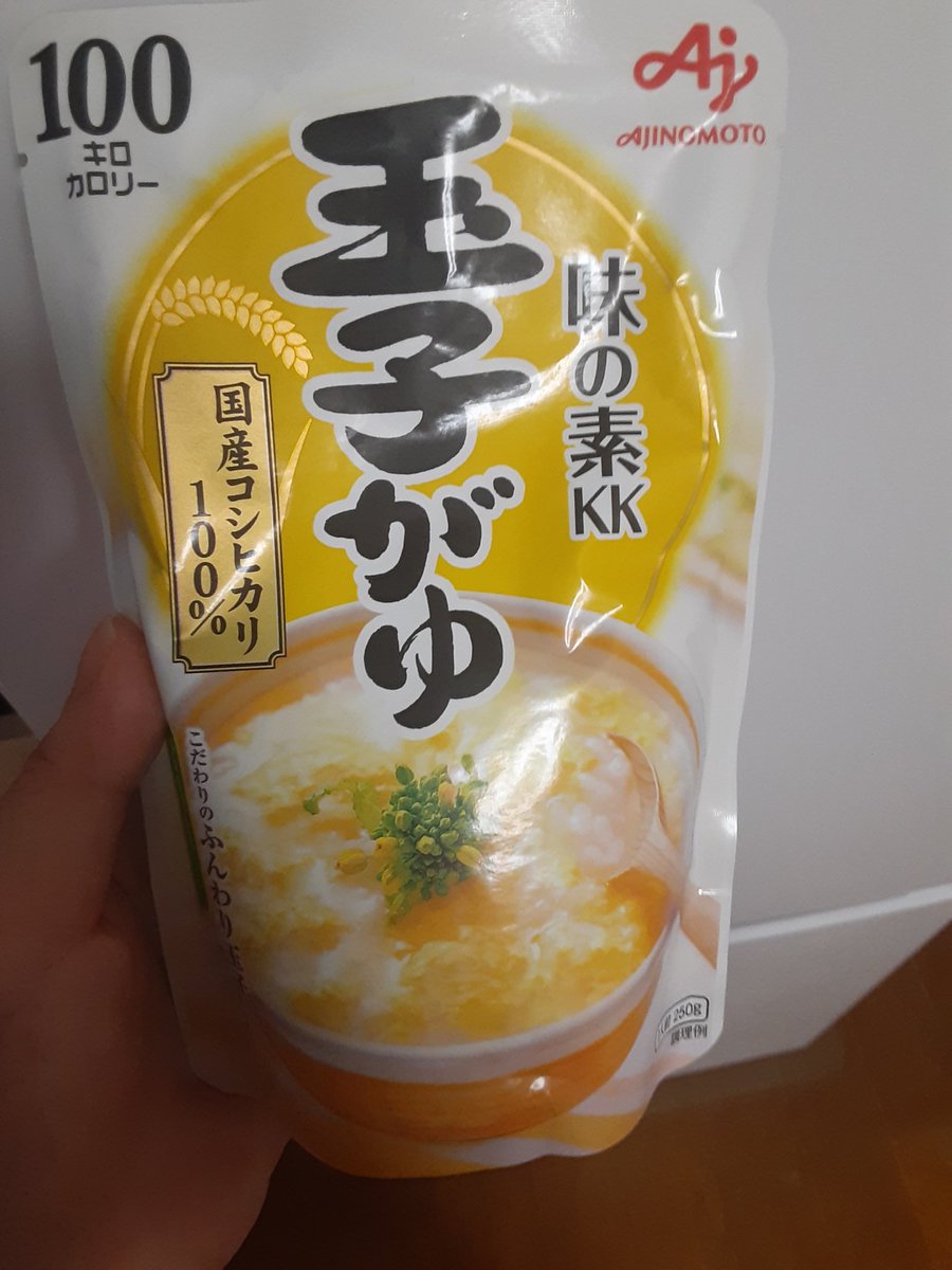 melonandsoda's tweet photo. たまにすごくお粥が食べたくなるんだよね
患者さんの影響かな
暑い時に熱々のお粥が美味しいのよ https://t.co/LJbw4u08sp