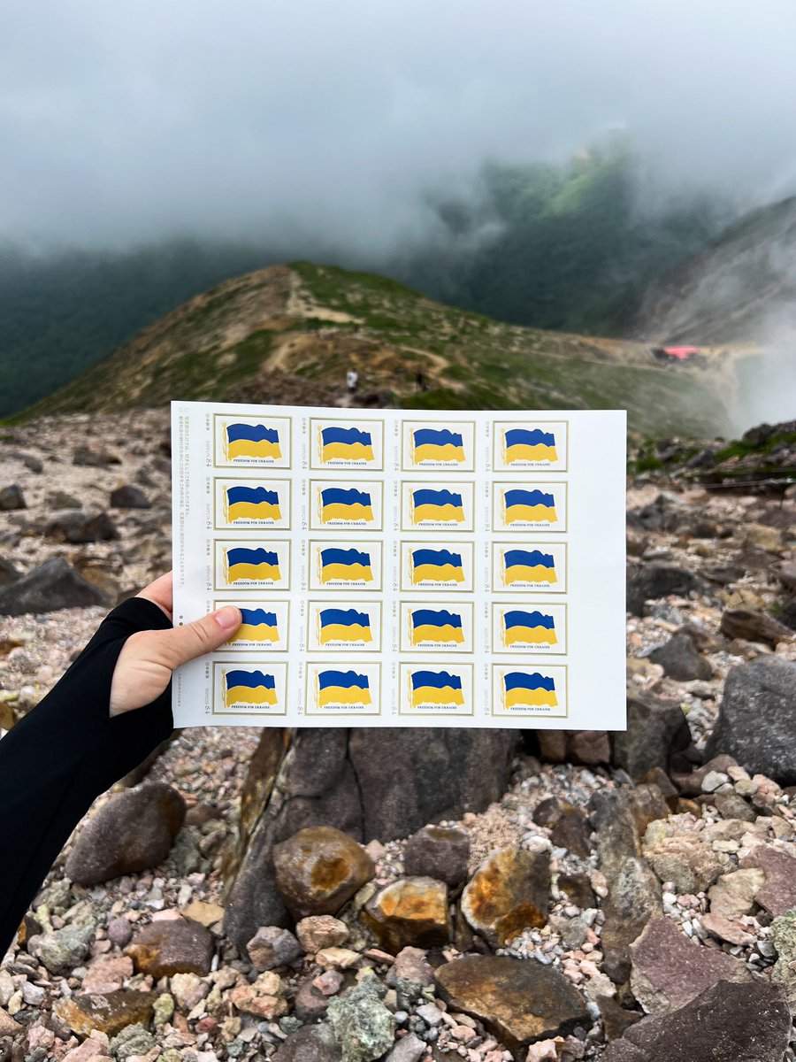 stampbodega's tweet photo. Freedom for Ukraine STAMPBODEGA

日本郵便と提携して作成した郵便切手がオンラインで購入可能となりました。https://t.co/kE0tB0SrND
あなたの手紙にこの切手を貼って ぜひ
ウクライナ人による MADE IN JAPAN

#切手 #切手日本  #切手収集 
#ウクライナの自由
#世界大戦 #平和 #ウクライナを支援する https://t.co/T1NGn3xYM8
