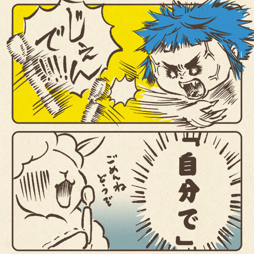 「せんべ」「せんべ」と、食事中にキレ散らかしてる女の子がいたんですよぉ…  #育児絵日記 #育児エッセイ #2歳 #姫丸
