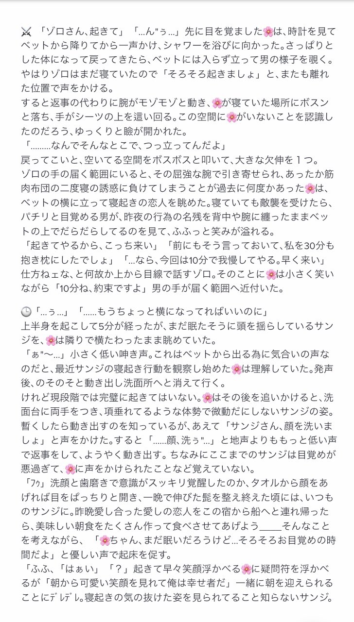 葉っぱ on X: 