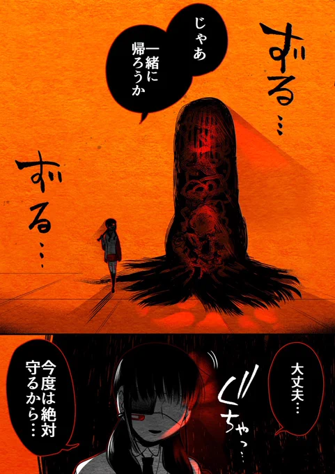 同じクラスの僕っ子さん2 2/2