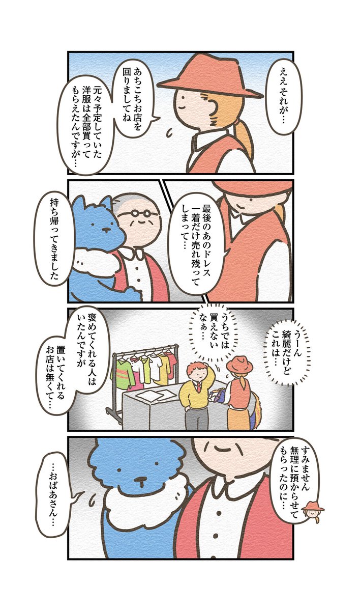 (2/3) 