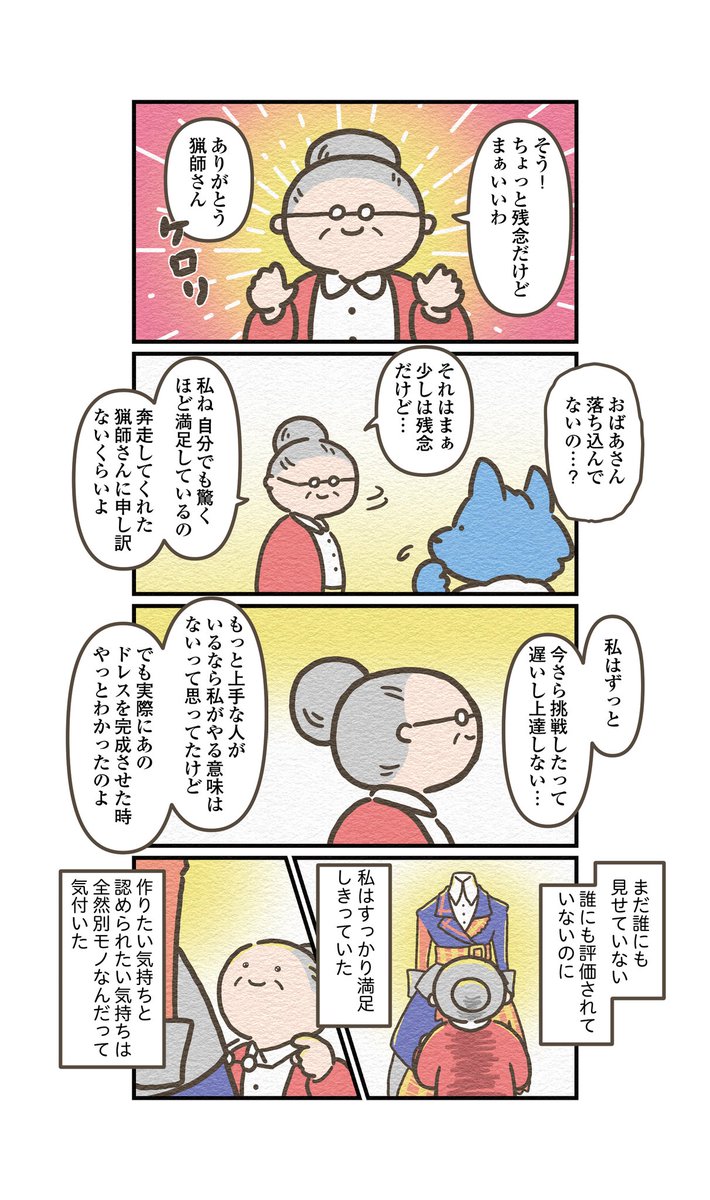 (3/3) 