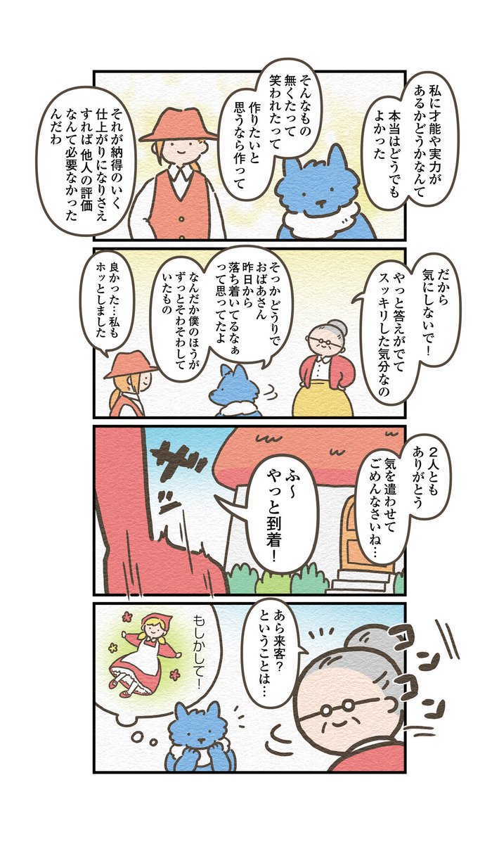 (3/3) 