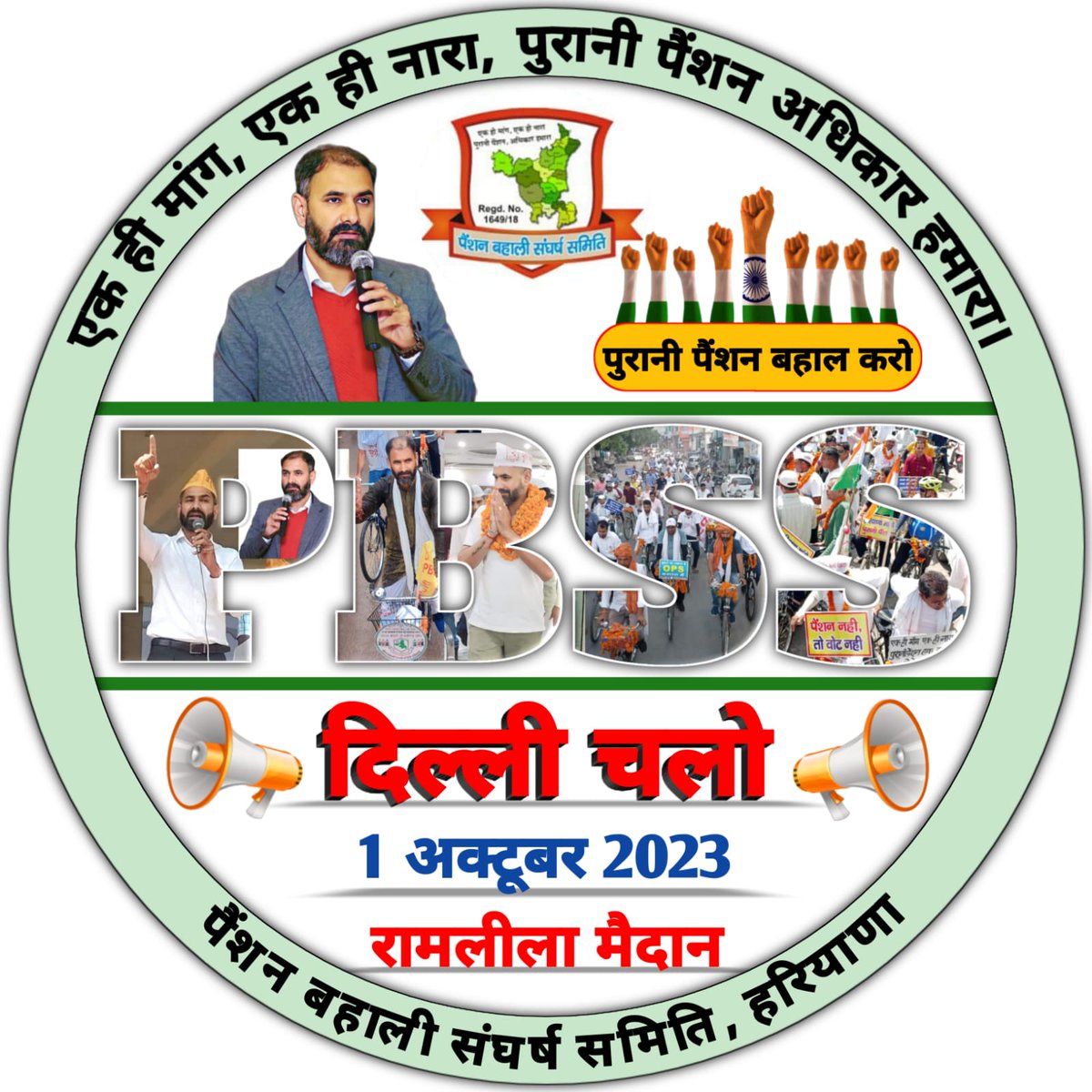 VSDhariwal's tweet photo. #VoteForOS #हरियाणा_मांगे_OPS https://t.co/B9RQMWohI9