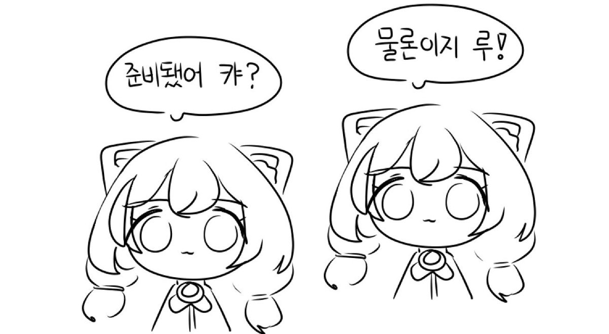 통판 캬루 딜리버리 D-1