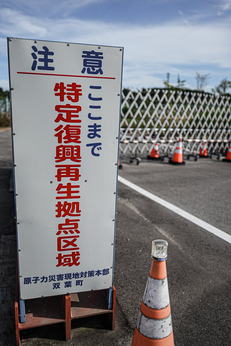 0153_you's tweet photo. 仙台の帰り道、ずっと気になっていた場所を自分の目で見ておきたくて行ってきた。

あの日から時が止まっている場所が日本にあるって事。 https://t.co/CjP2AdfsRN