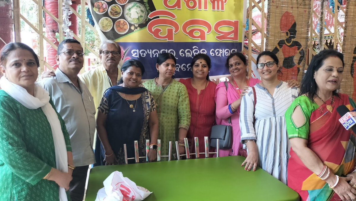 SNLF_ngo's tweet photo. Celebrating the essence of Odia culture and cuisine! Join us for a delightful journey into the world of Pakhaḷa, a traditional dish that brings together the flavors of unity and diversity. 🍚🌿 #PakhaḷaDiwas2023 #OdiaCuisine #CulturalHarmony https://t.co/tdR1bqPT1h