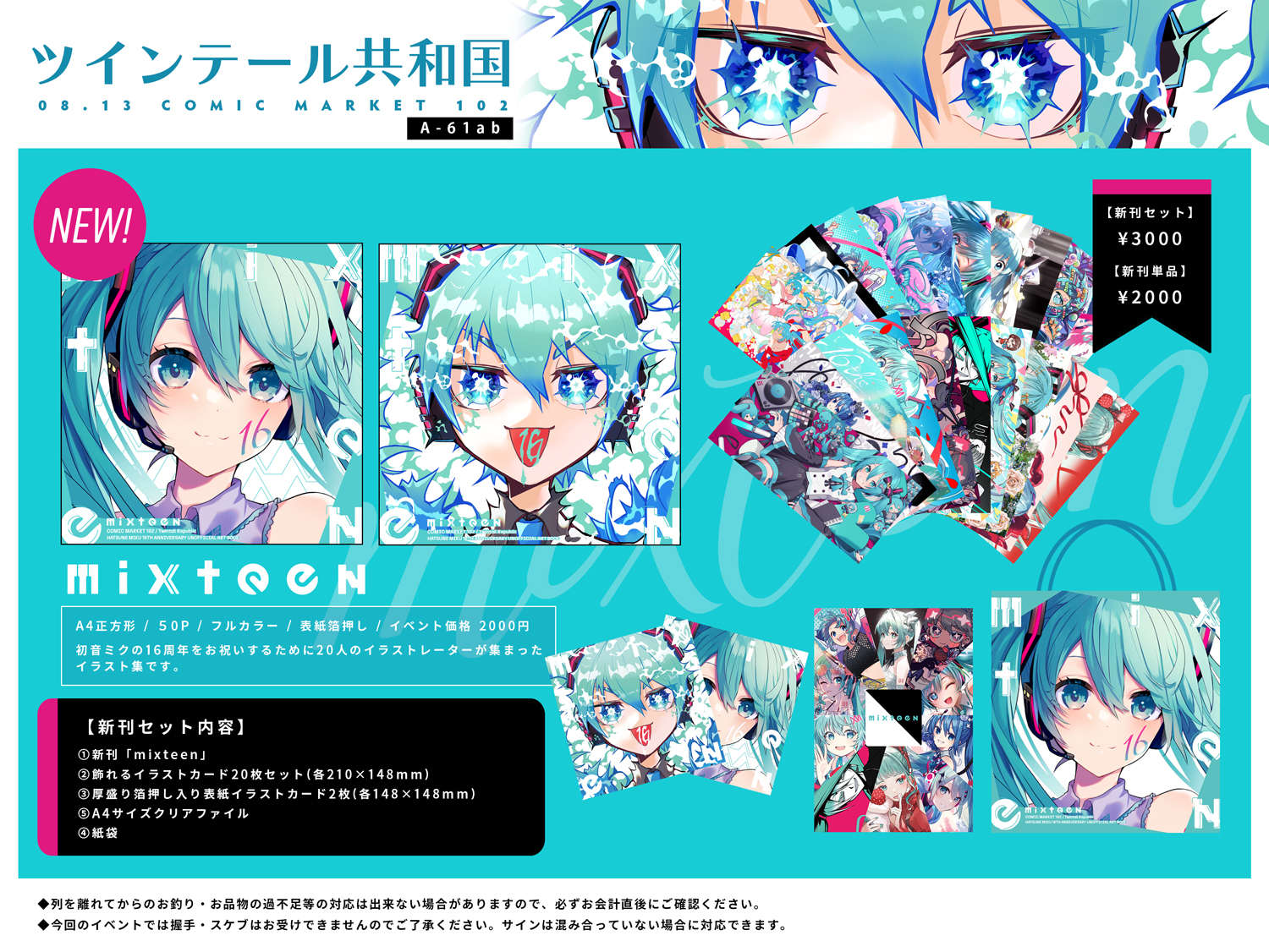 りゅうせー on X: りゅうせー on X:
