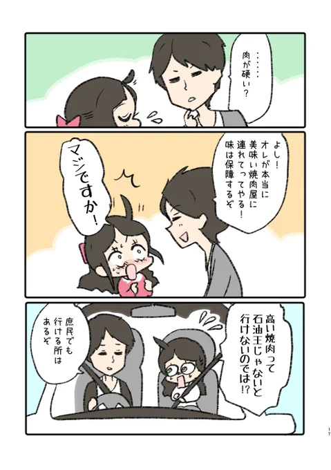 2/3