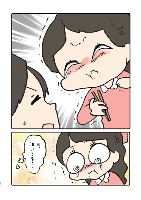 3/3