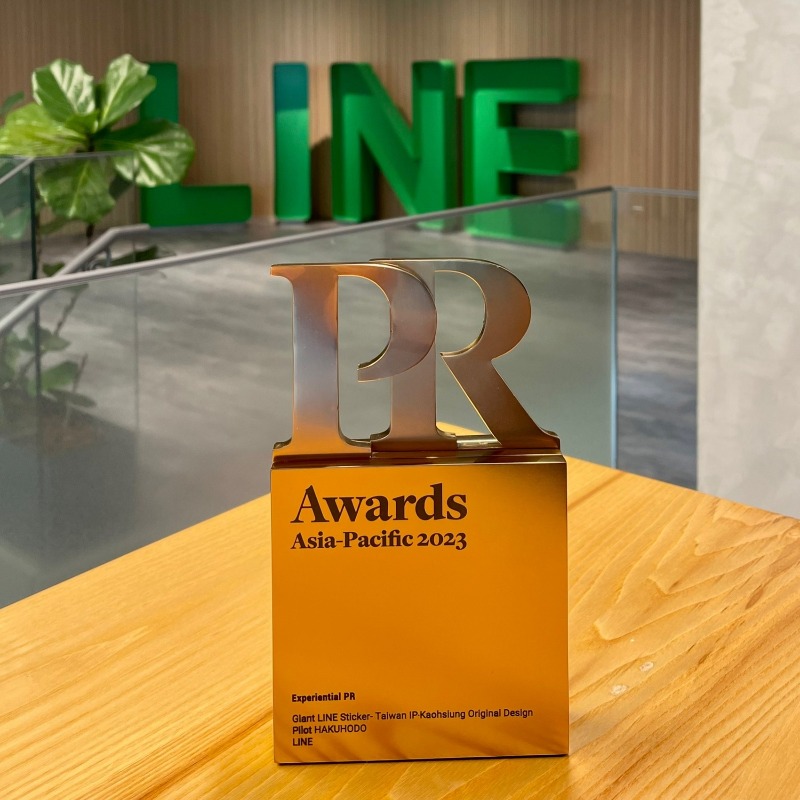 ■台湾LINEスタンプ「Experiential PR部門」銅賞受賞■

台湾のLINEスタンプは、2022年「台湾クリエイティブエキスポ」にて作品を展示し、最も名誉ある「コミュニケーション賞」の1つ「PR Awards Asia-Pacific」の「Experiential PR部門」でブロンズ賞を受賞しました。
　
x.com/LINE_Global/st…