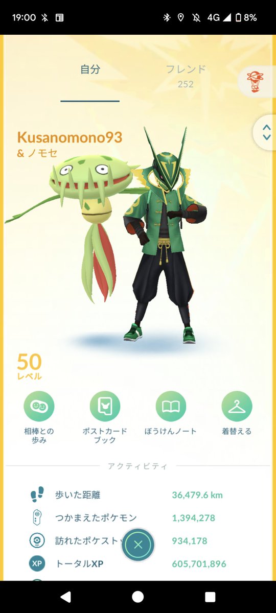 GolemShell tweet picture
