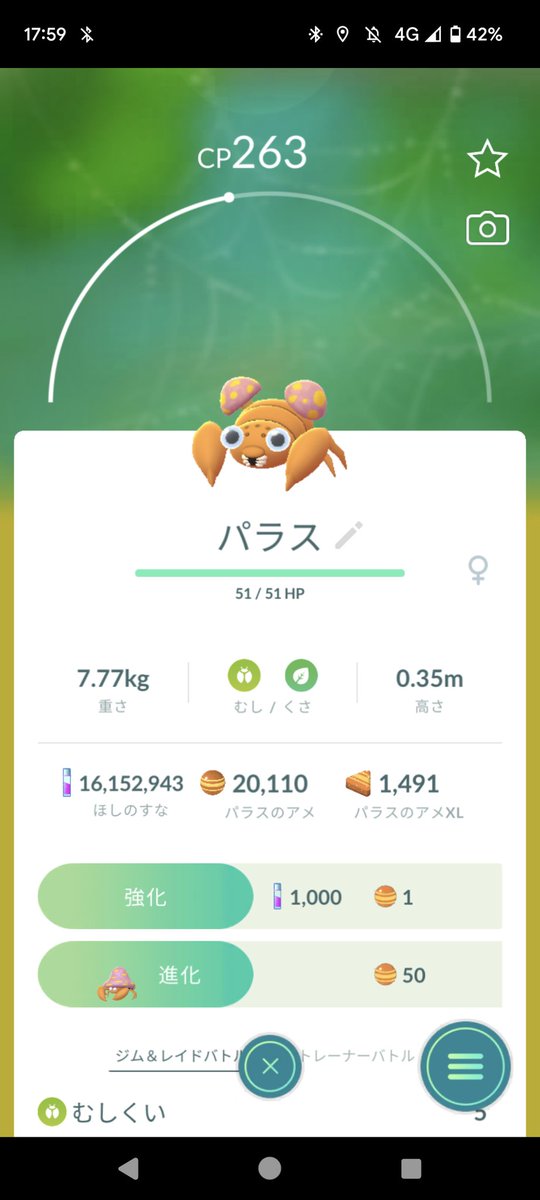 GolemShell tweet picture