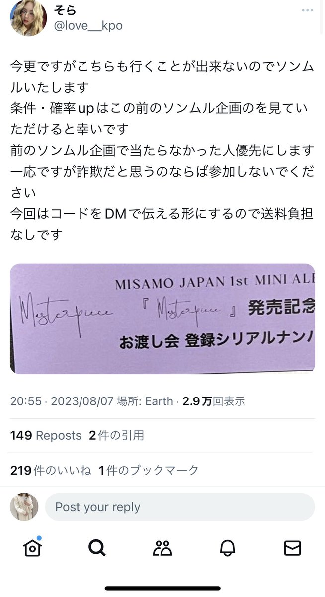 y1129yk's tweet photo. @love__kpo 素敵な企画ありがとうございます！！
CD積んでも全然当たらなかったのでご縁があると嬉しいです🥲 https://t.co/AM5o0TZLOe