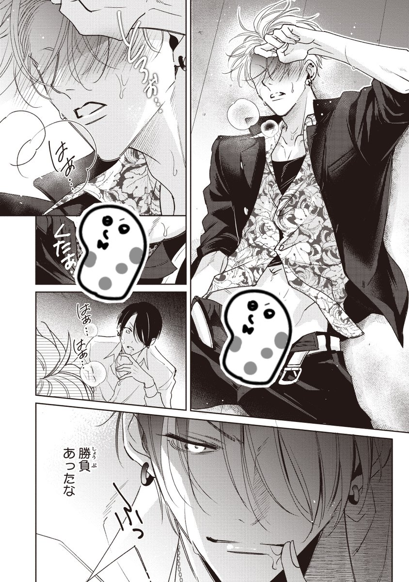 (6/8)
