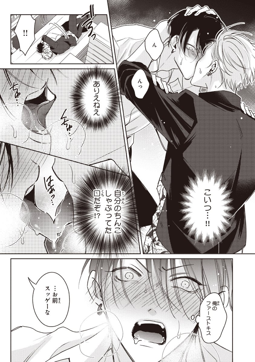 (7/8)