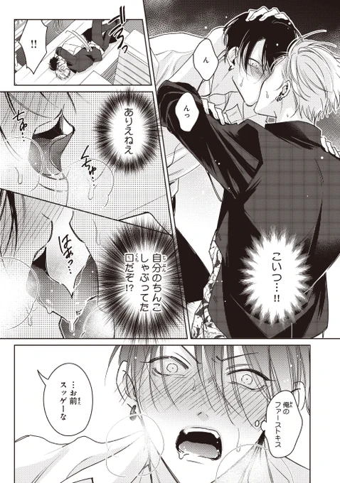 (7/8)