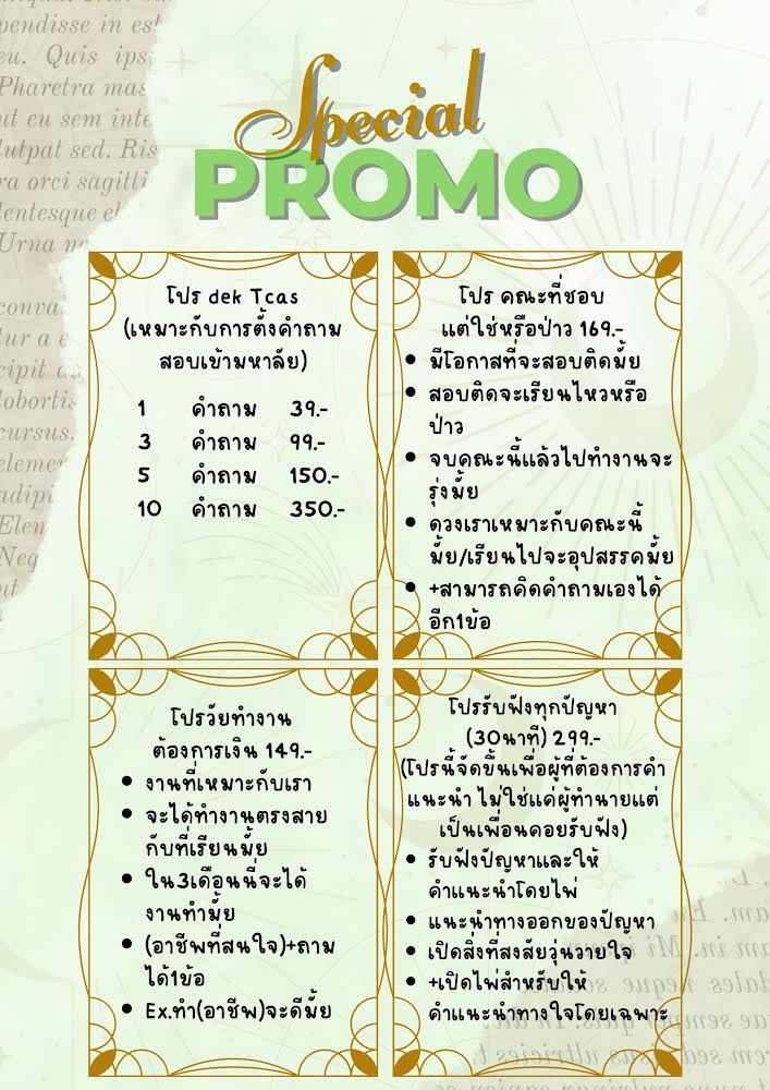 Sunmoon foretell tweet media