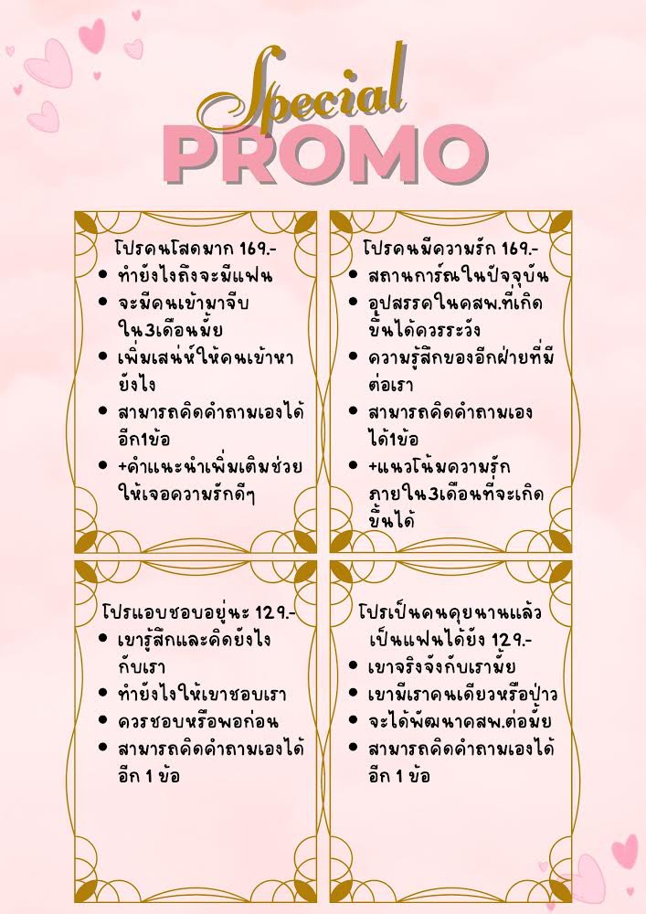 Sunmoon foretell tweet media